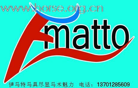 直播－2009中国北京永定河谷马术耐力冠军赛
