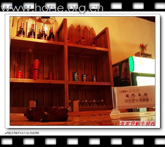 09年张家界凤凰最新自助游攻略