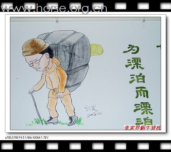 09年张家界凤凰最新自助游攻略