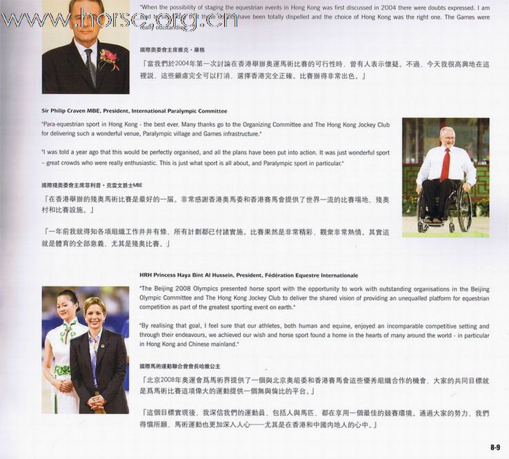 這一本書：精益求金 Going For Gold