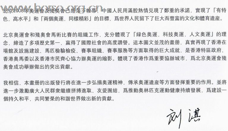 這一本書：精益求金 Going For Gold