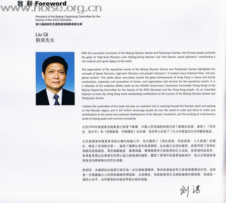 這一本書：精益求金 Going For Gold