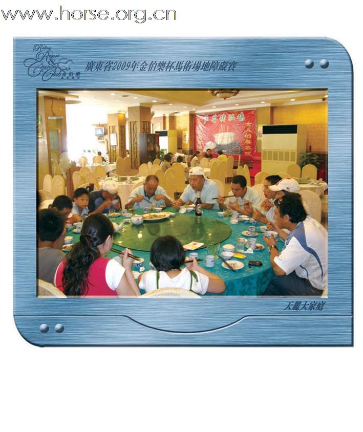 晓光手记 广东省2009年金伯乐杯马术场地障碍赛荟萃(三)120cm、140cm栏