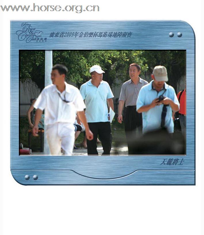 晓光手记 广东省2009年金伯乐杯马术场地障碍赛荟萃(三)120cm、140cm栏