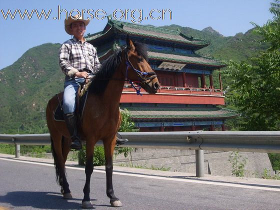 骑马通过八达岭(有照片）