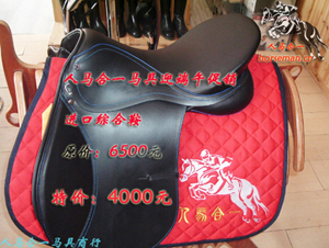 迎端午庆六一联动，马具特价风暴