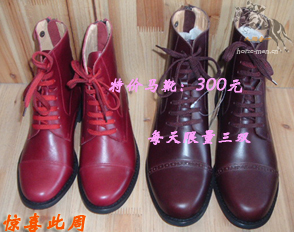 人马合一马具每周特价马具