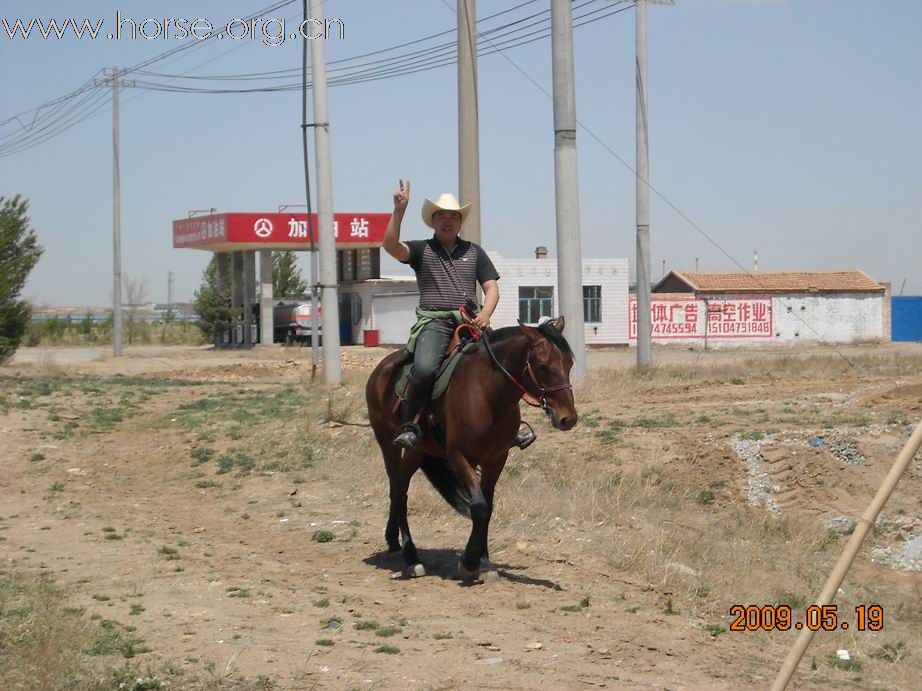 [贴图]难忘父亲的草原，追寻母亲的河