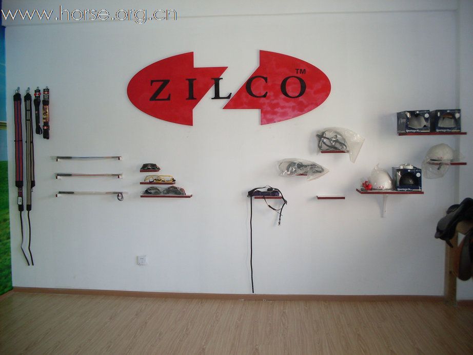 华中马具第一店