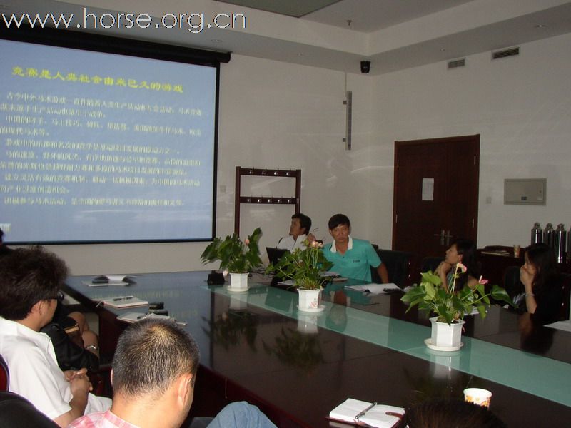 中国国际马术耐力赛技术培训班成功召开