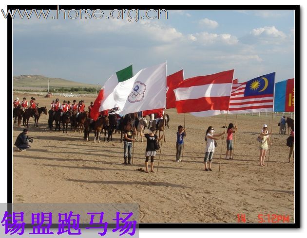 锡林郭勒草原国际耐力赛，四川马友挑灯秀