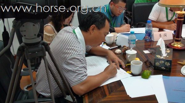 第一届速度赛马主练马师培训班圆满结束