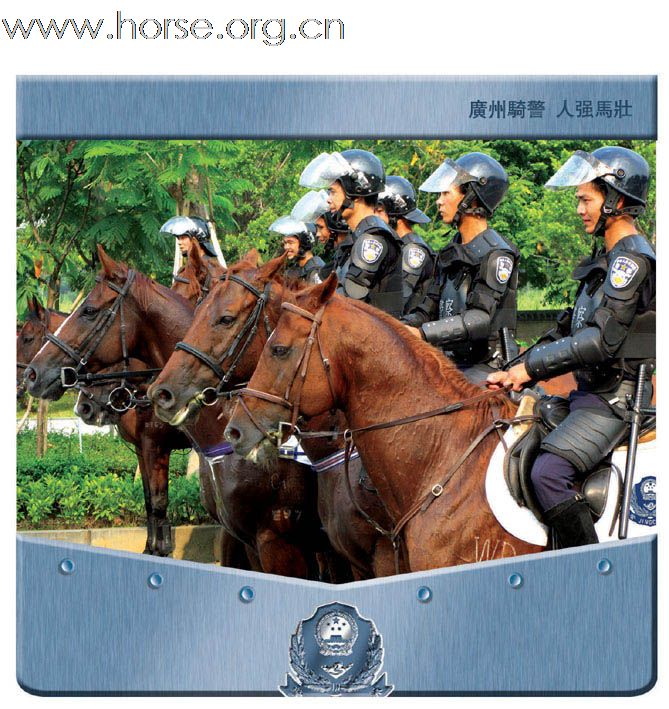 晓光手记:骑警悄然显现羊城(一)