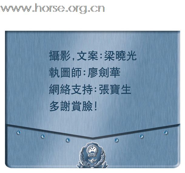 晓光手记:骑警悄然显现羊城(一)