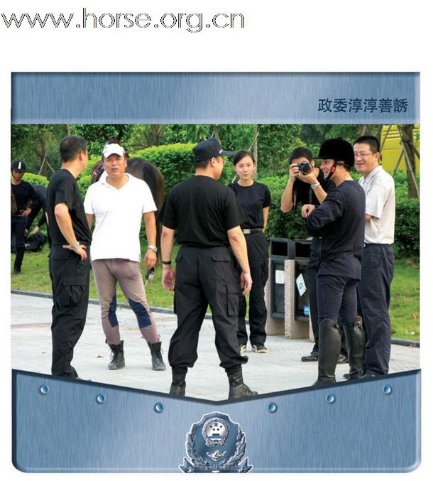晓光手记:骑警悄然显现羊城(一)
