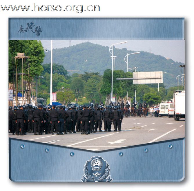 晓光手记:骑警悄然显现羊城(一)