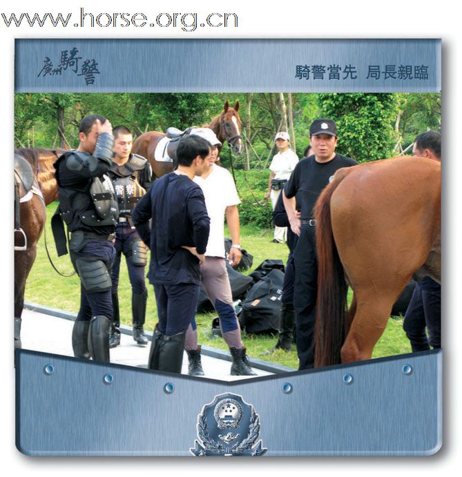 晓光手记:骑警悄然显现羊城(一)