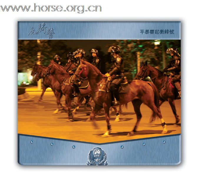 晓光手记:骑警悄然显现羊城(四)广东版