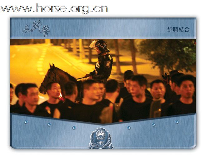 晓光手记:骑警悄然显现羊城(四)广东版
