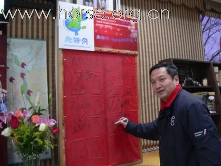 购买马术用品就到艾奇达旗下的网络商城——‘趣骑网’