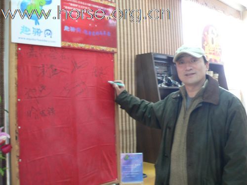 购买马术用品就到艾奇达旗下的网络商城——‘趣骑网’
