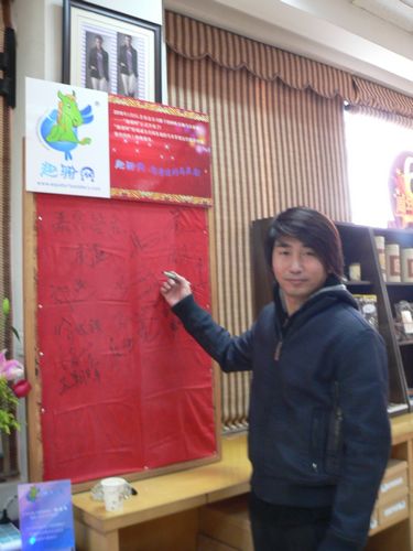 购买马具就到艾奇达旗下的网络商城——趣骑网
