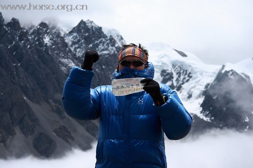 马背上的贡嘎山