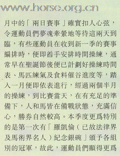 時光倒流21年