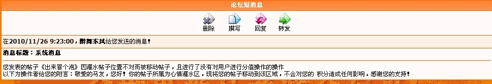报告广电总局
