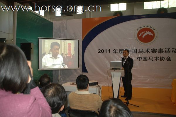 2010全国马术赛事推介会在北京马展举行