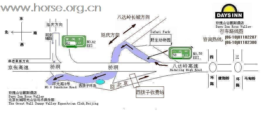 银色耐力赛的观赛路线