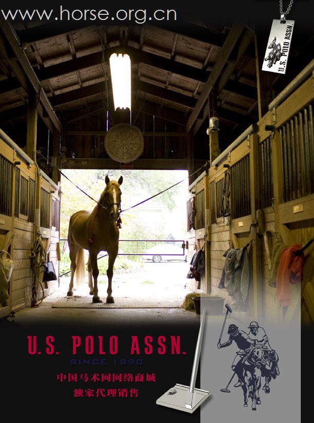 U.S.POLO饰品全力赞助十三万礼品，预祝耐力赛&版主大会圆满成功