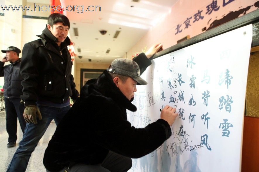 清心山马术俱乐部出征2010年耐力赛日志（17日）