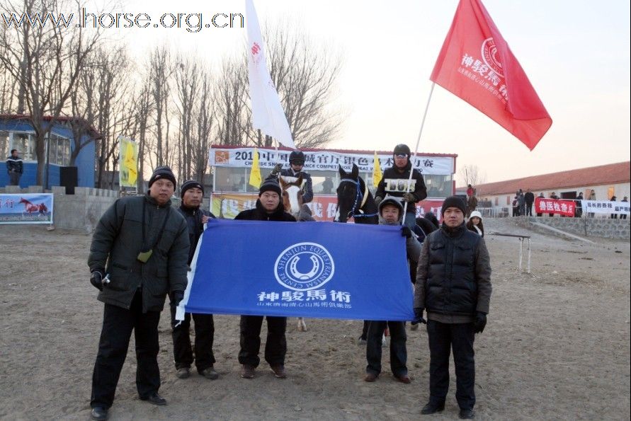清心山马术俱乐部出征2010年耐力赛日志（18日）