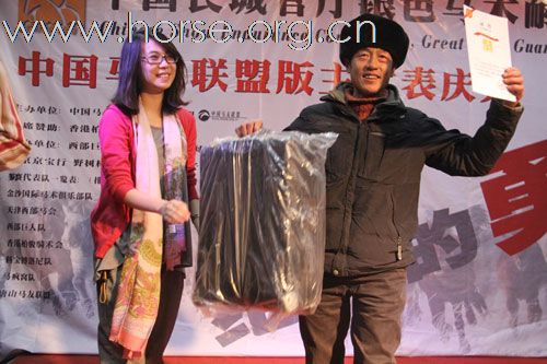 2010官厅银色耐力赛颁奖典礼