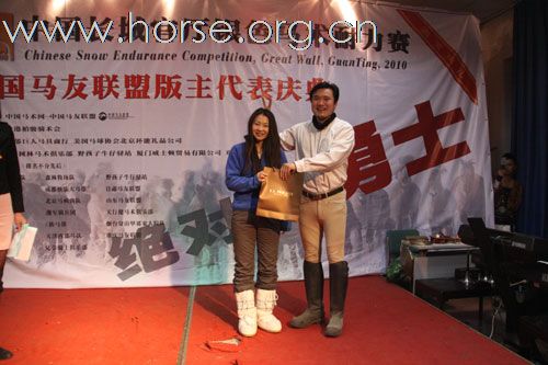 2010官厅银色耐力赛颁奖典礼