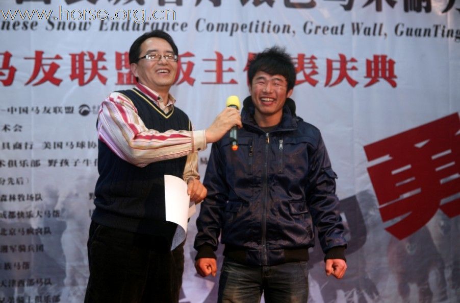 热烈祝贺济南清心山囊括50公里冠亚军