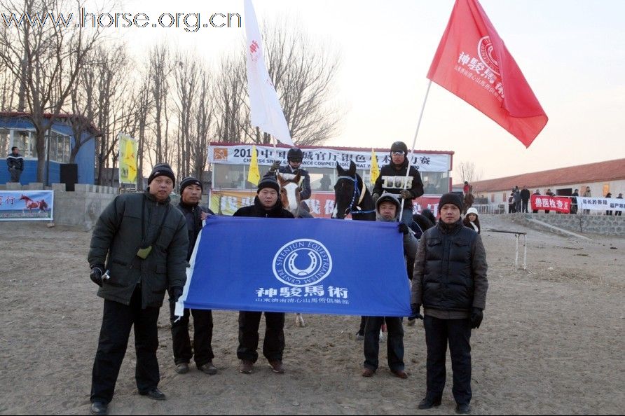 山东马术俱乐部首获全国50公里耐力赛冠亚军