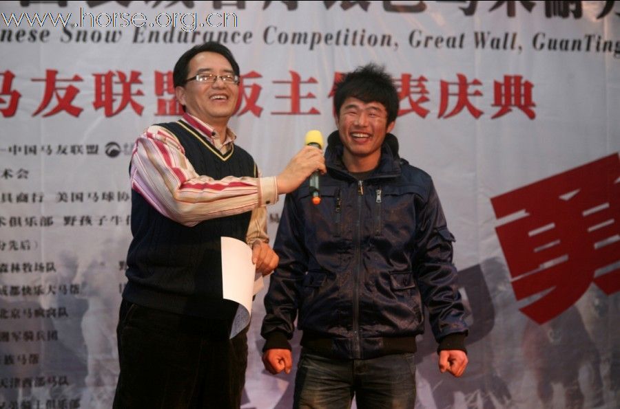 山东马术俱乐部首获全国50公里耐力赛冠亚军