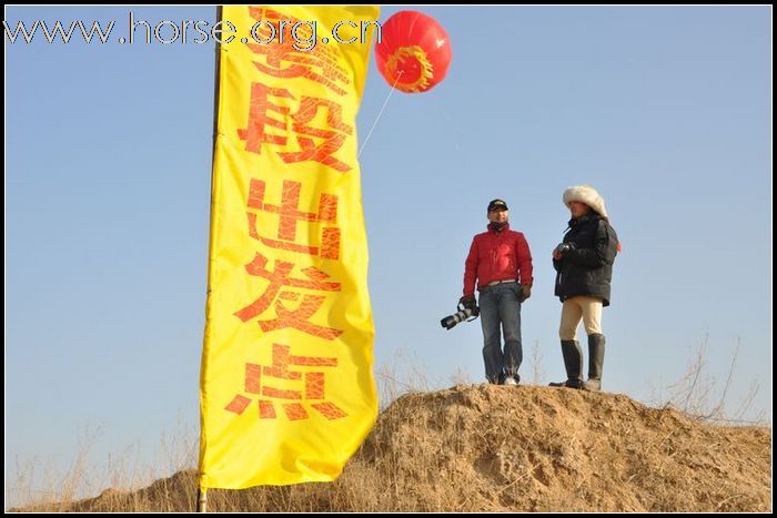 【图】银色马术耐力赛 ☆ 比赛实况、颁奖典礼