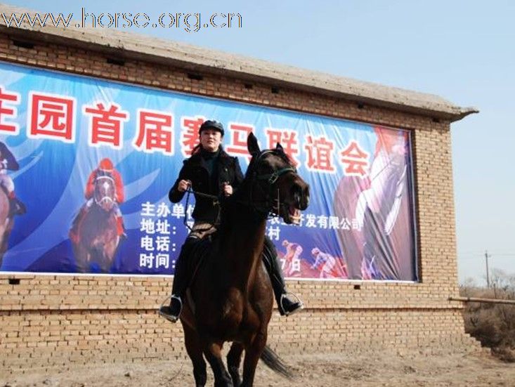 进贤山庄马友联谊会（照片自己进来拿）