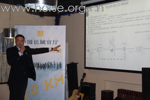 大家注意啦，18号耐力赛的新闻发布会今天成功举办
