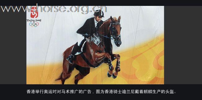 本土品牌首次申请装备中国队