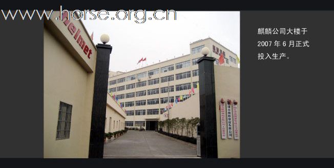 本土品牌首次申请装备中国队
