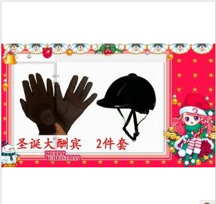 We know we can! 赤狐马具！