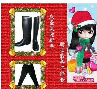 We know we can! 赤狐马具！