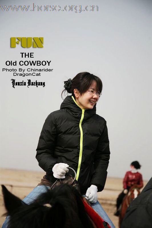 初春太师庄野骑