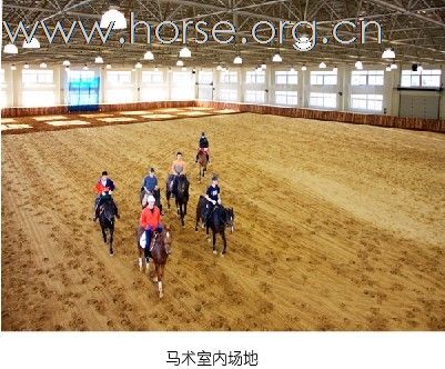 鞍山奥赛宝利马术会员俱乐部