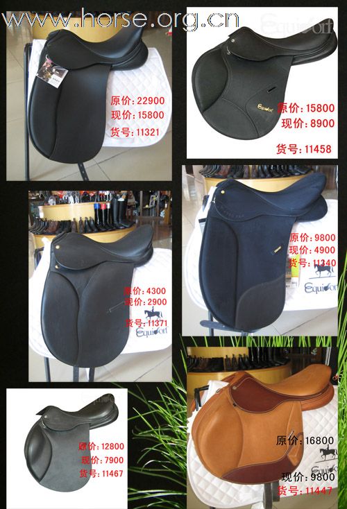 [信息资源]艾奇达三月倾情回馈顾客，百种产品清仓处理！