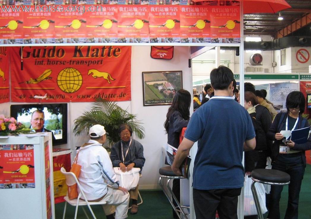 2010年第四届中国国际马业马术展览会吸引更多关注